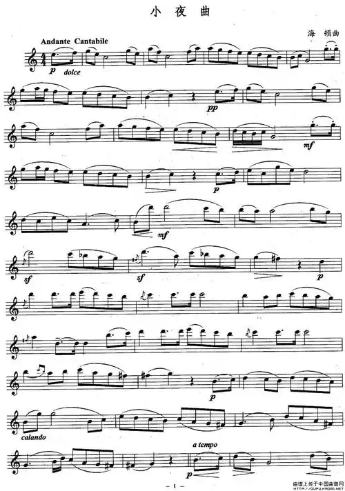 小夜曲长笛谱(巴顿作曲版)_器乐乐谱_中国曲谱网