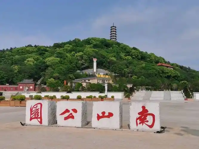 都昌南山公园:开通往返城区公交线路,方便市民出行_风景区