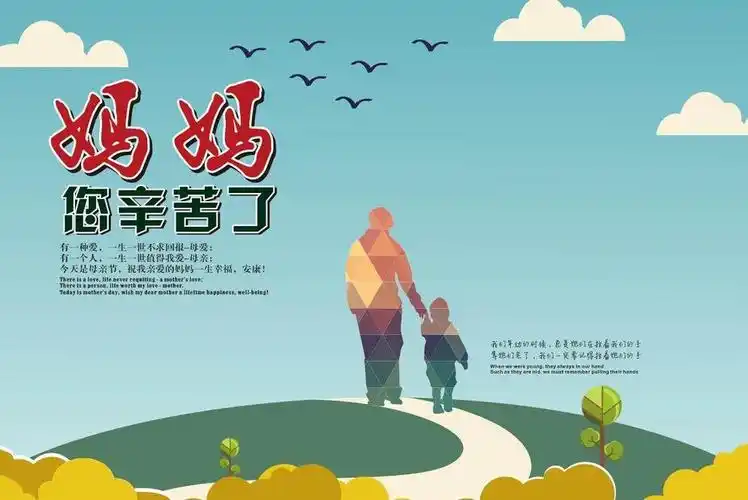 感恩母亲,带上妈妈去旅行