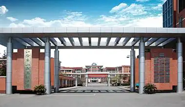 特区第七中学安徽省六安市登科学校安徽省六安市新安中学成都上点教