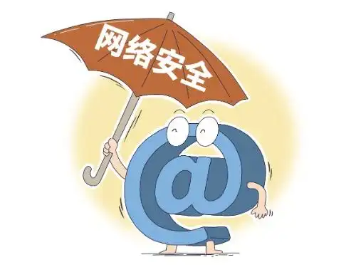 观察当下网络空间安全已经成为我国的第五疆域