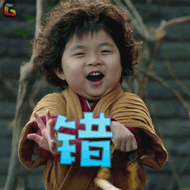 新乌龙院错拒绝soogifsoogif出品gif动图_动态图_表情包下载_soogif