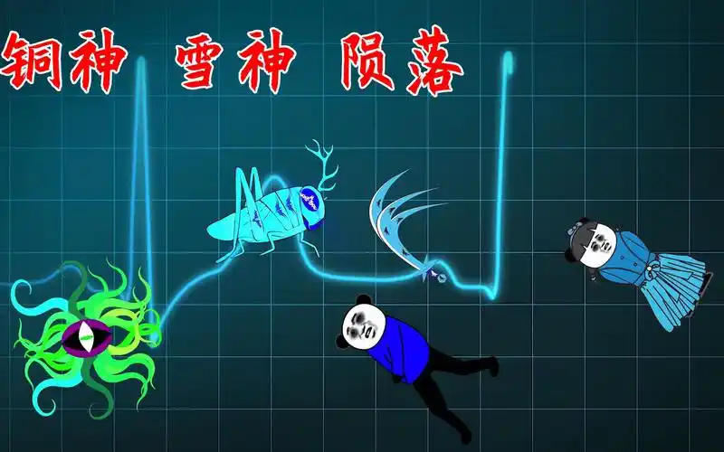 【沙雕动画】钻石海系21:铜神,雪神陨落