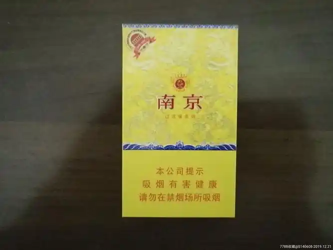 细支九五纪念版3d