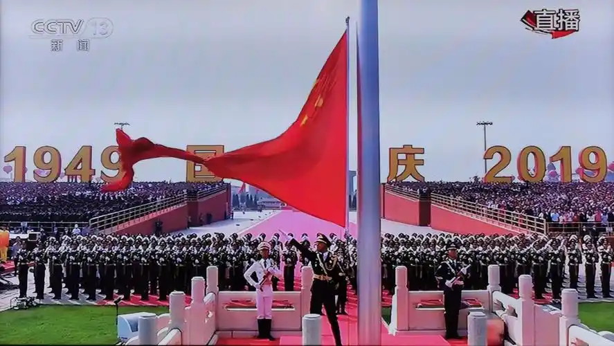 建国70周年国庆大阅兵