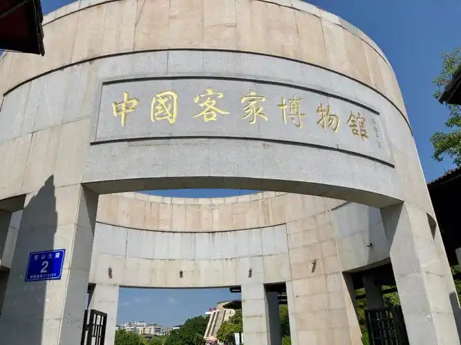 梅州客家博物馆老街