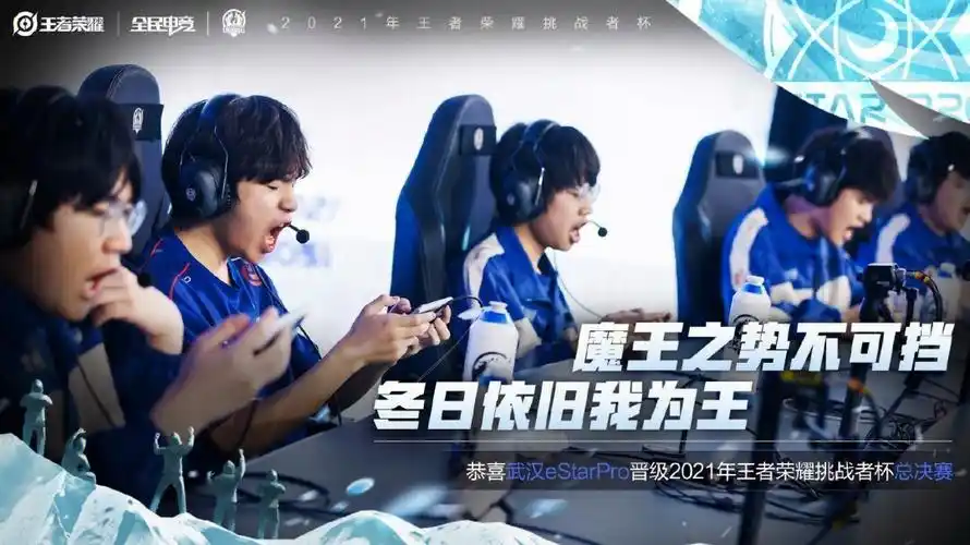 时隔14天武汉estarpro又要打总决赛了