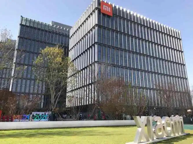 小米科技园-"今天收到了朋友赠送的小米月饼,惊喜于它的.