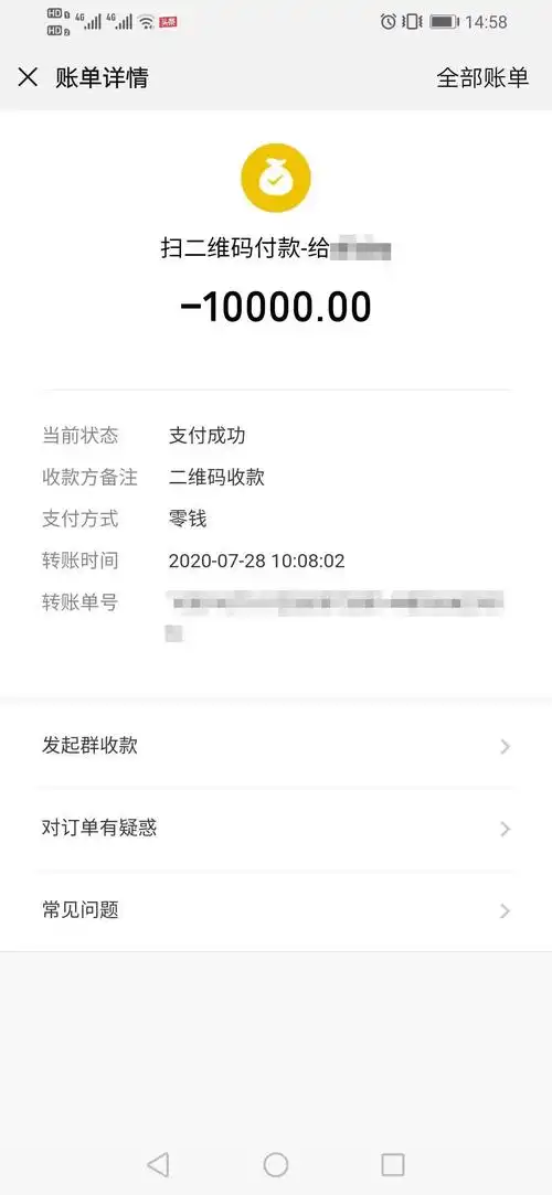 执行动态丨巧用微信督促履行 视频沟通便民利民
