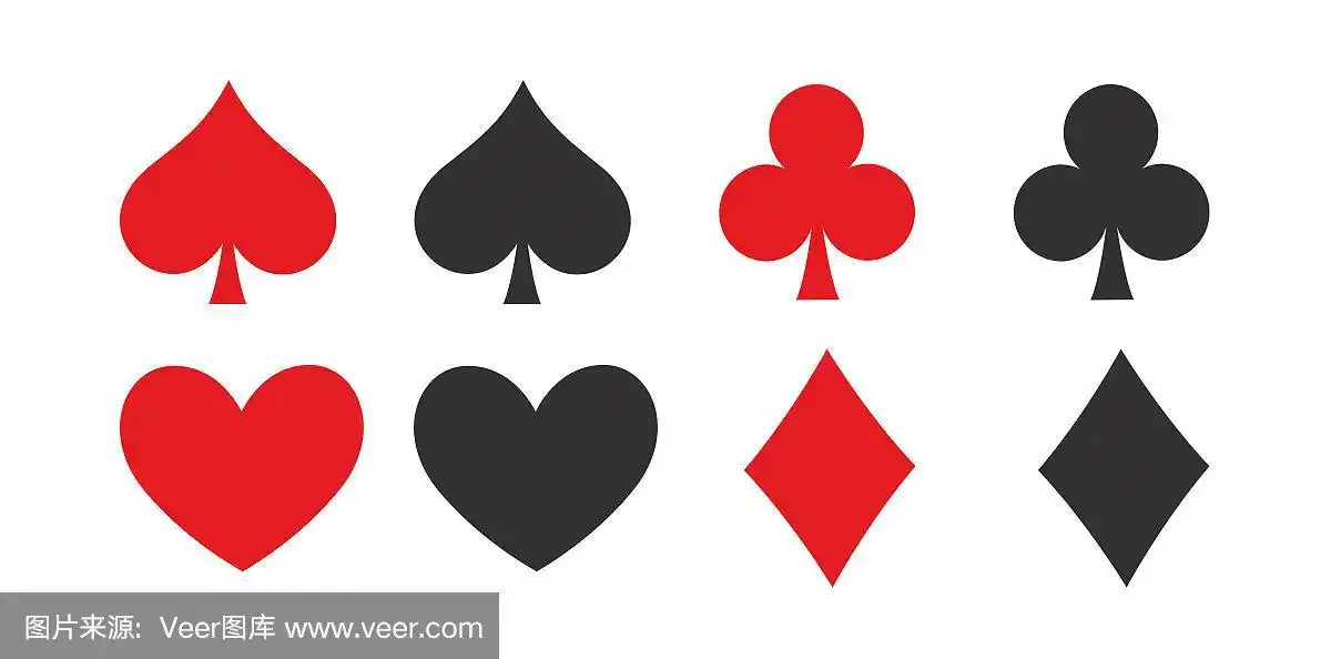 扑克卡符号