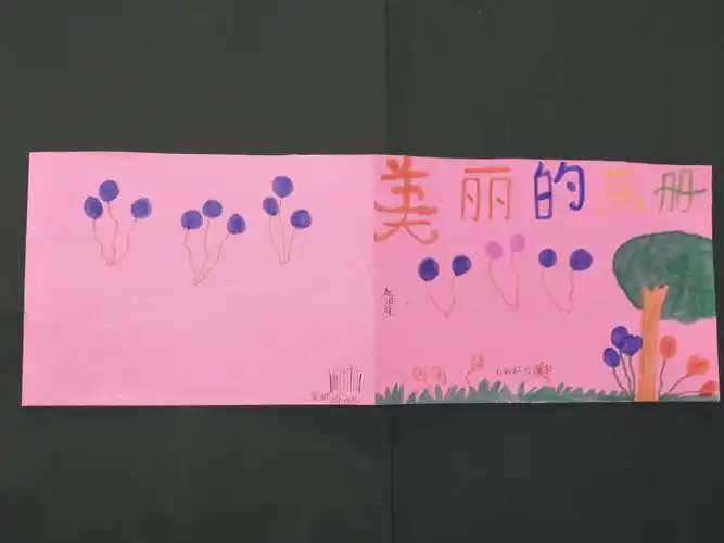 其它 课前日记画-封面封底 写美篇7月11日下午学生作品 7月11日上午