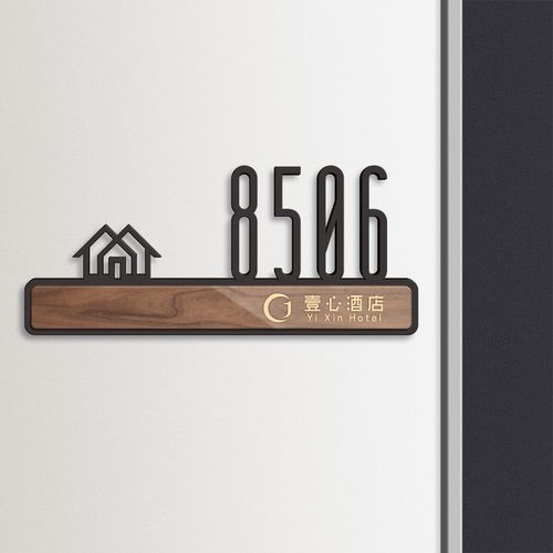 亚克力门牌定制宿舍民宿包厢酒店宾馆号码牌家用北欧风门牌号标牌