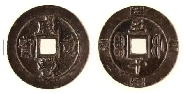 古币顺治通宝价格表:钱币最新大调查:2020年最全价格表!