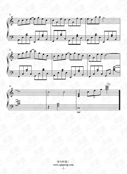 好想爱这个世界啊_华晨宇_钢琴谱_求谱网