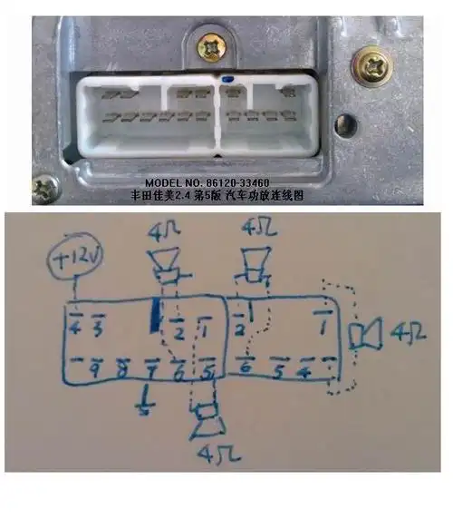 跪求:小弟弄了一个老丰田佳美的原车功放想改装家用不知道该如何接线