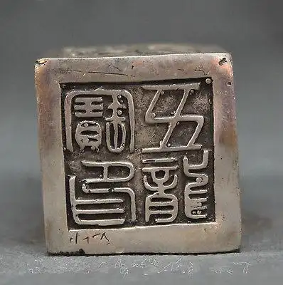 chinese palace silver dragon beast statue dynasty