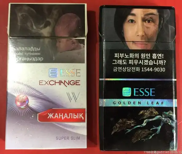 韩国esse100s细支3d标2枚2款同拍独角货