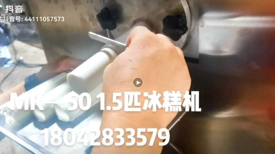 哈尔滨老式冰糕机 凝冻机