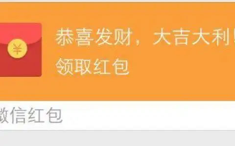 微信红包可以发1000元吗,给一个微信朋友发1000元发红包行吗