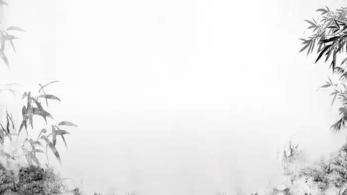 五张水墨竹子ppt背景图片