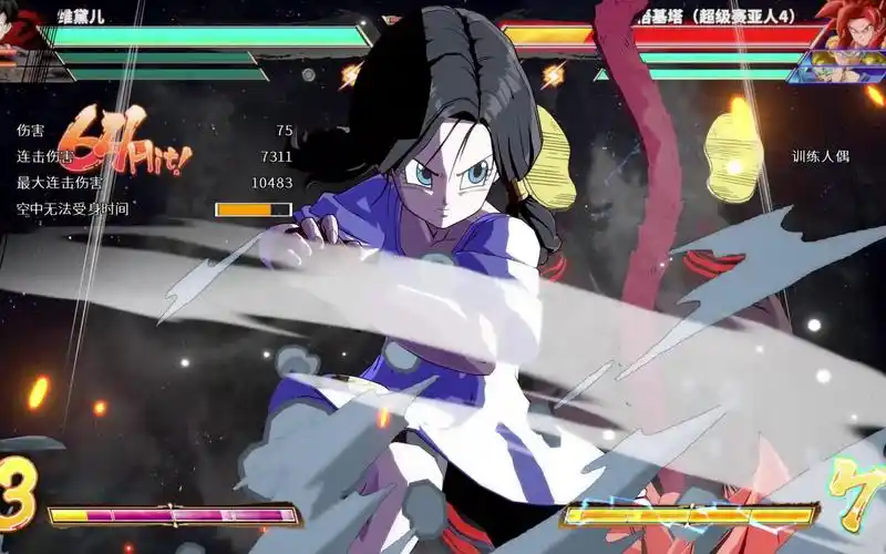 冷门 比迪丽2c 10割(龙珠斗士