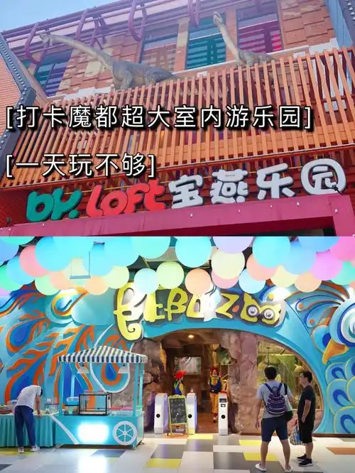 7815上海宝燕乐园旗舰店:闵行区都市路3825弄11号楼6015周一