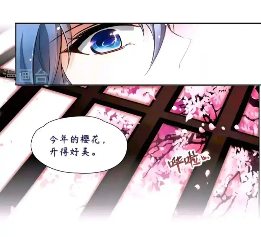 寻找前世之旅 "如果我就这样睡着了,不要叫醒我哦"#冲田总司