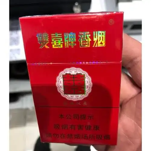 > 双喜(硬经典)商品评价 > 好