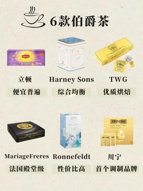 伯爵茶推荐|一口入魂的香气