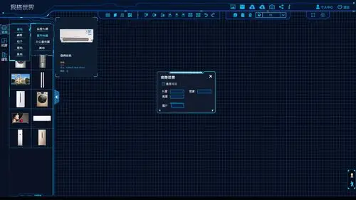 科技感软件界面-设计ui