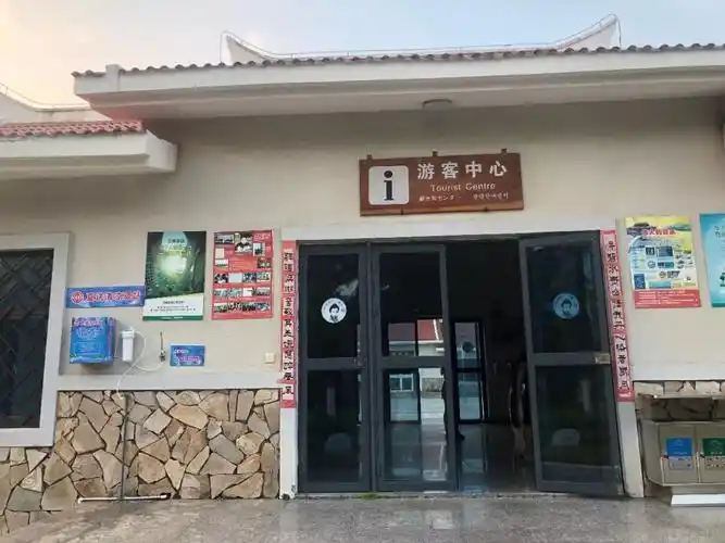 旅建集团(原东蔡村旧村部),鹅尾神化石景区游客服务中心等户外人员