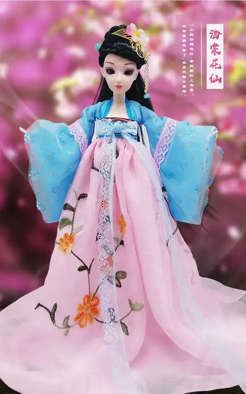 芭比娃娃套装汉服29厘米洋娃娃小布萝莉公主裙适用的古装衣汉服30厘米