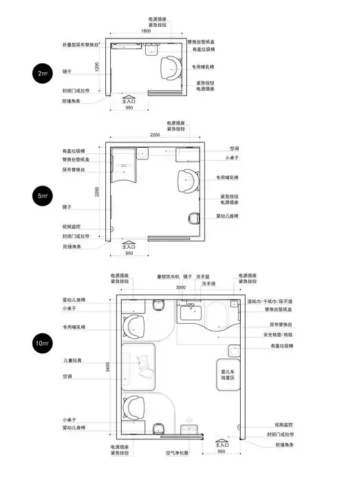 宝妈出行更无忧!广东首次发布母婴室安全相关的规范性标准