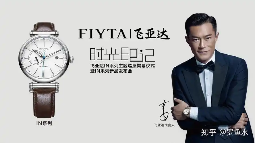 哪些品牌的明星代言是成功或者失败的