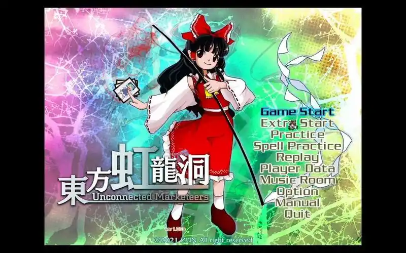 【东方虹龙洞】菜狗虹龙洞