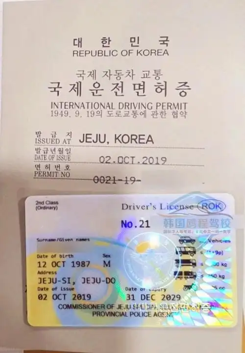 韩国考驾照攻略附图文中文版科目一试题