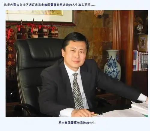 赵红兵原型是谁?