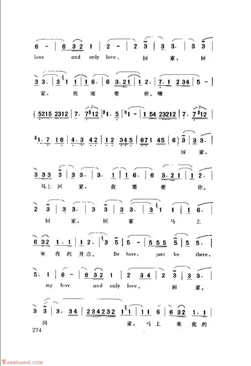 顺子歌曲简谱《回家》1998  顺子,jeff c词  顺子曲