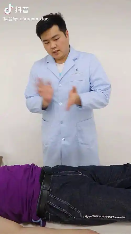 20秒教你找到髂前上棘髂前上棘人体解剖学