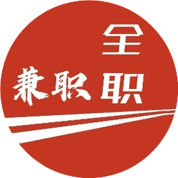 01.13 厦门兼职,全职招聘信息发布!