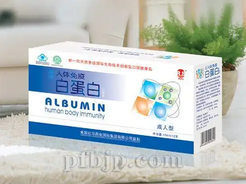 人体免疫白蛋白口服液 成人型