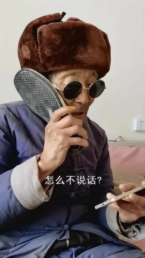 最皮老顽童整可爱大爷,爆笑!