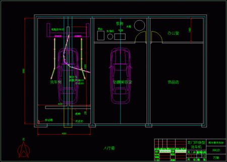 电脑洗车机的场地如何布置?