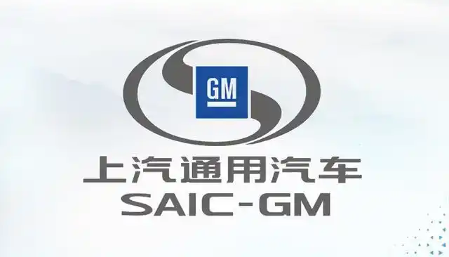 上汽通用汽车推出新logo 实现电动化,智能化,网联化的转型