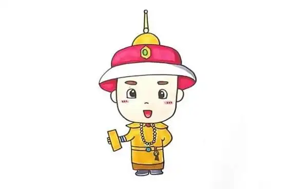 清朝皇帝简笔画q版全身彩色画法