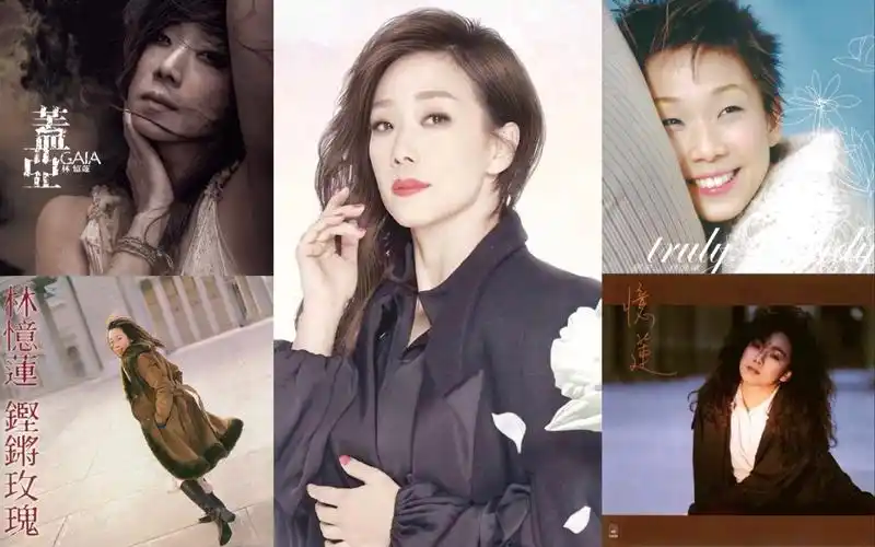 【林忆莲】参与创作歌曲合集