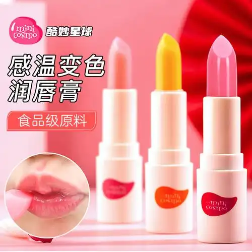 儿童口红小女孩专用minicosmo保湿滋润公主宝宝唇釉唇膏