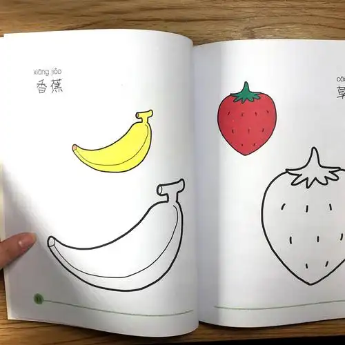 阶梯涂色书宝宝学画画入门涂鸦填色本绘画书2-3-6岁优惠券