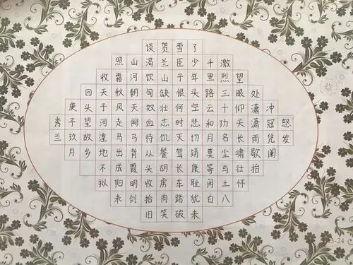 杨侨镇2020年小学教师硬笔书法比赛 - 美篇