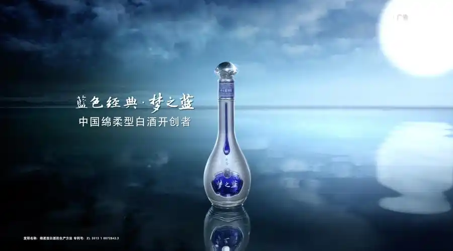 博采传媒-洋河《梦的温度 绵柔的高度》